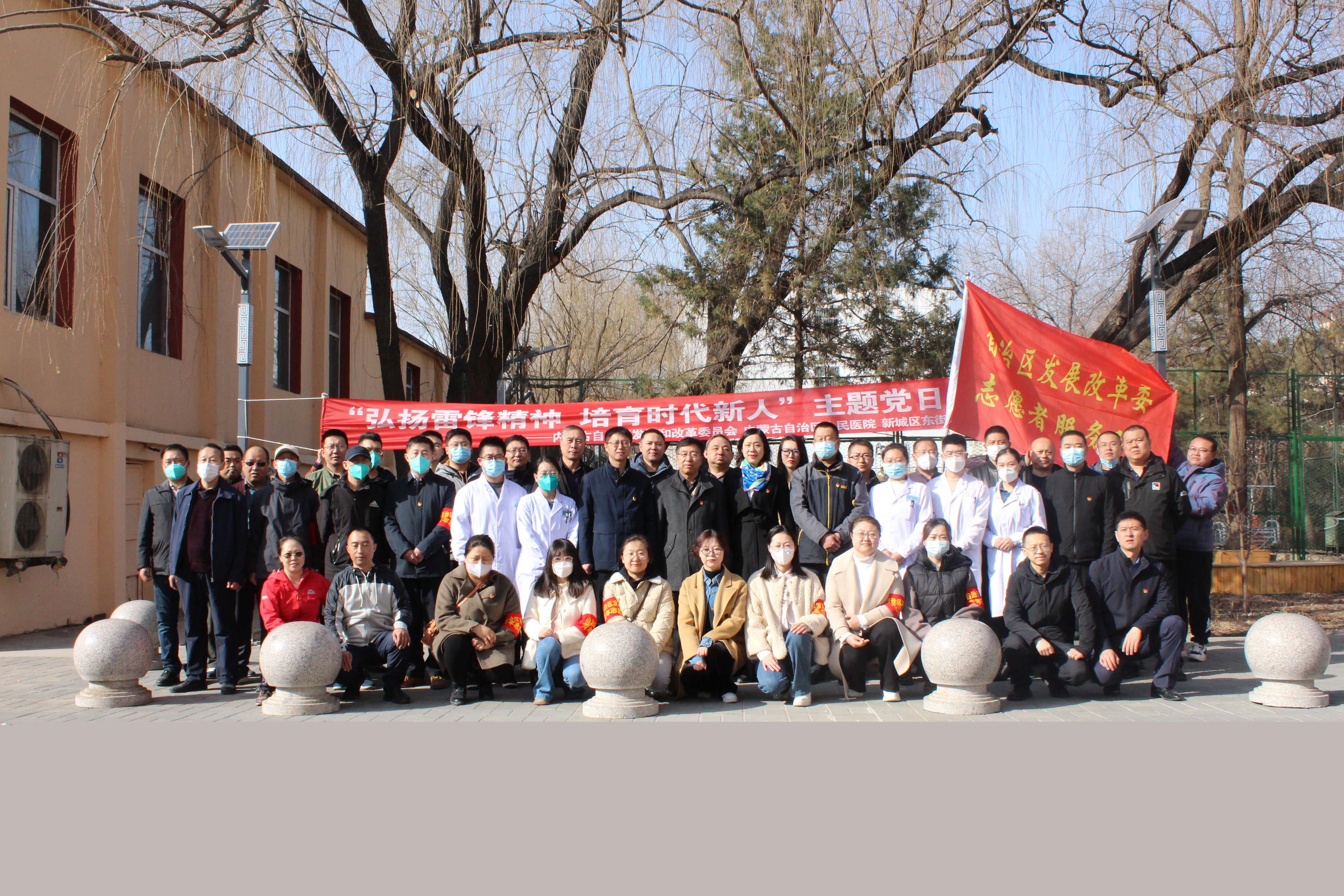 3月5日，我委联合内蒙古人民医院、新城区东街街道党工委开展“弘扬雷锋精神  培育时代新人”主题党日活动，二级巡视员杨成参加活动